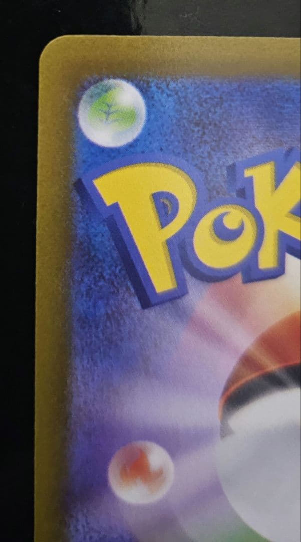 ミュウツーVSTAR SAR　 リザードンV star SAR　セット