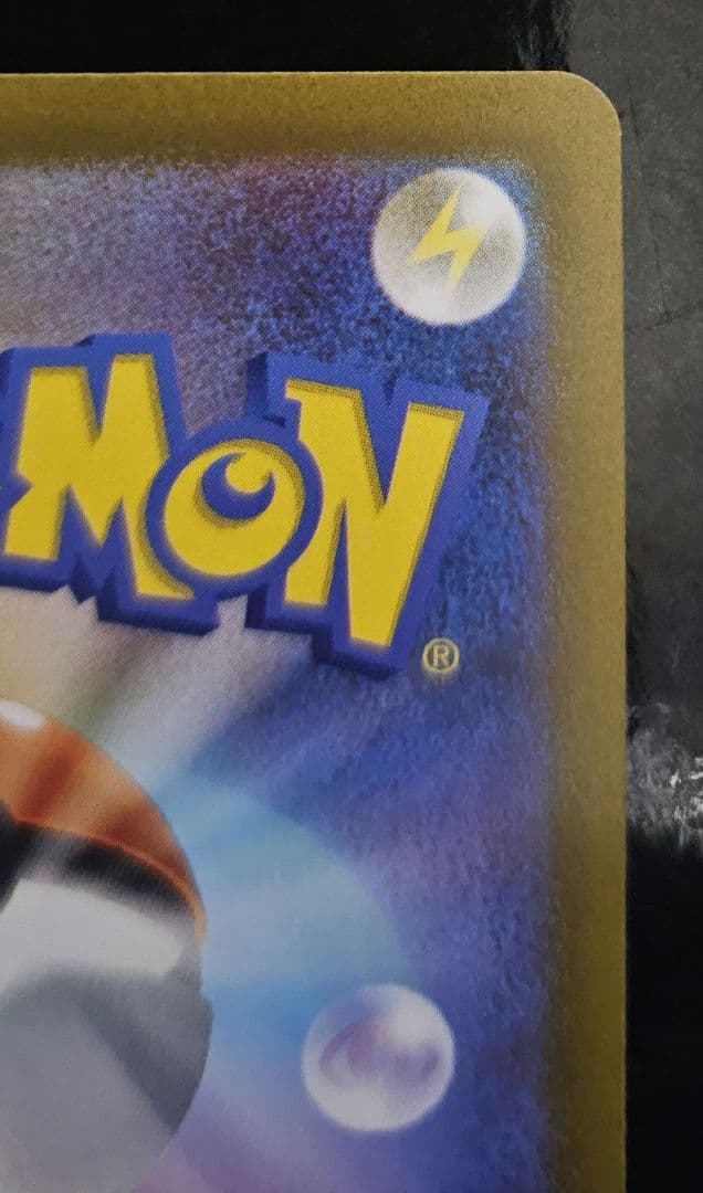 ミュウツーVSTAR SAR　 リザードンV star SAR　セット