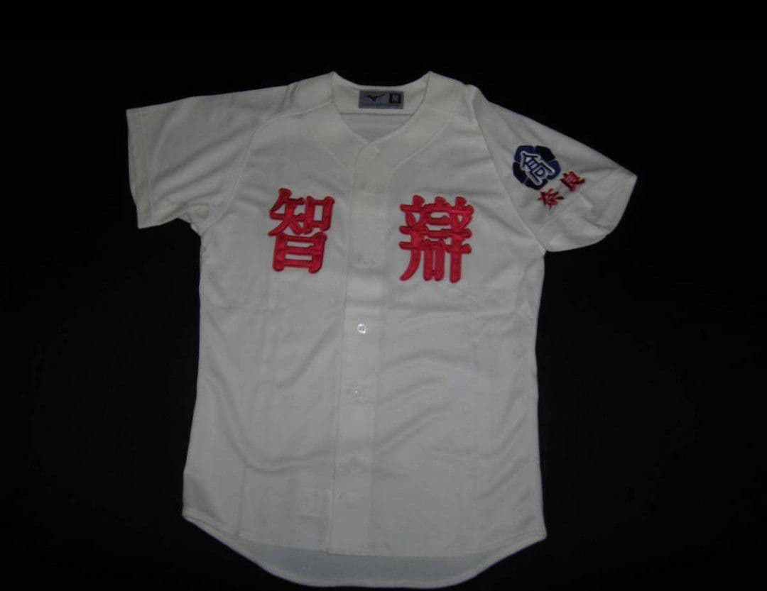 奈良　智辯学園　ユニフォーム　奈良智弁