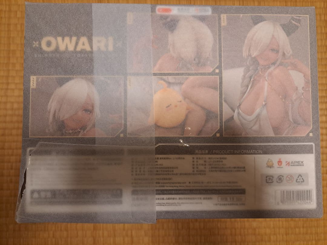 特典付 アズールレーン 尾張 波閃かすサマーサンVer. 1/7完成品