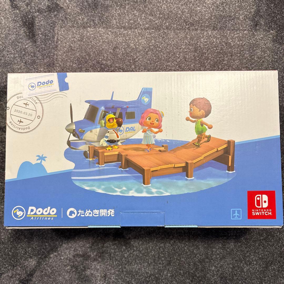 Nintendo Switch あつまれどうぶつの森　本体セット