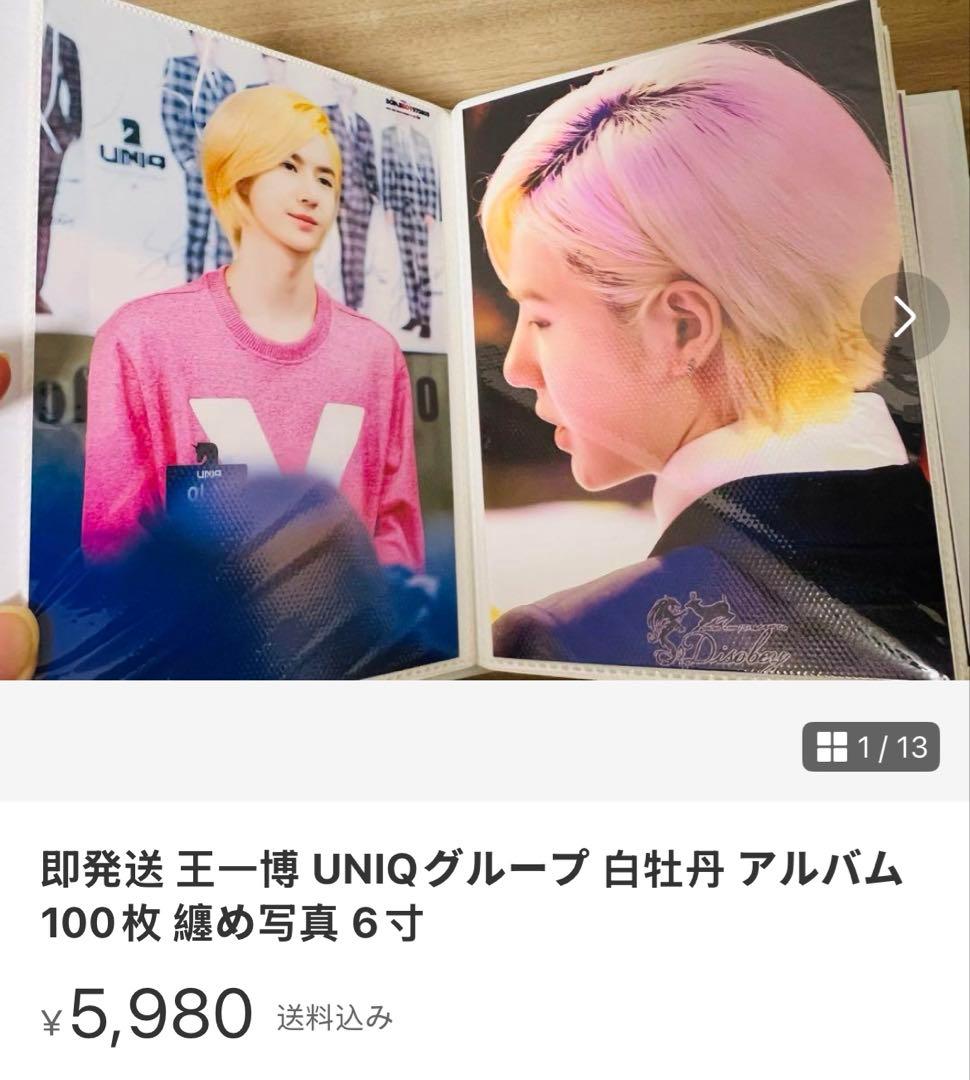 xmw∗∗∗∗∗∗∗∗ページ