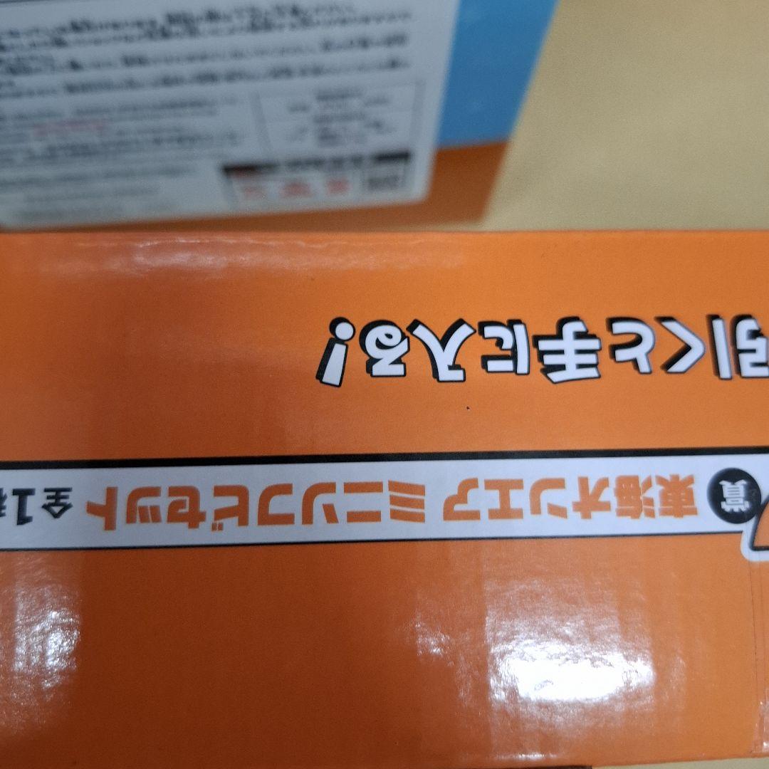 ★一番くじ　東海オンエア　ACEラストワン賞