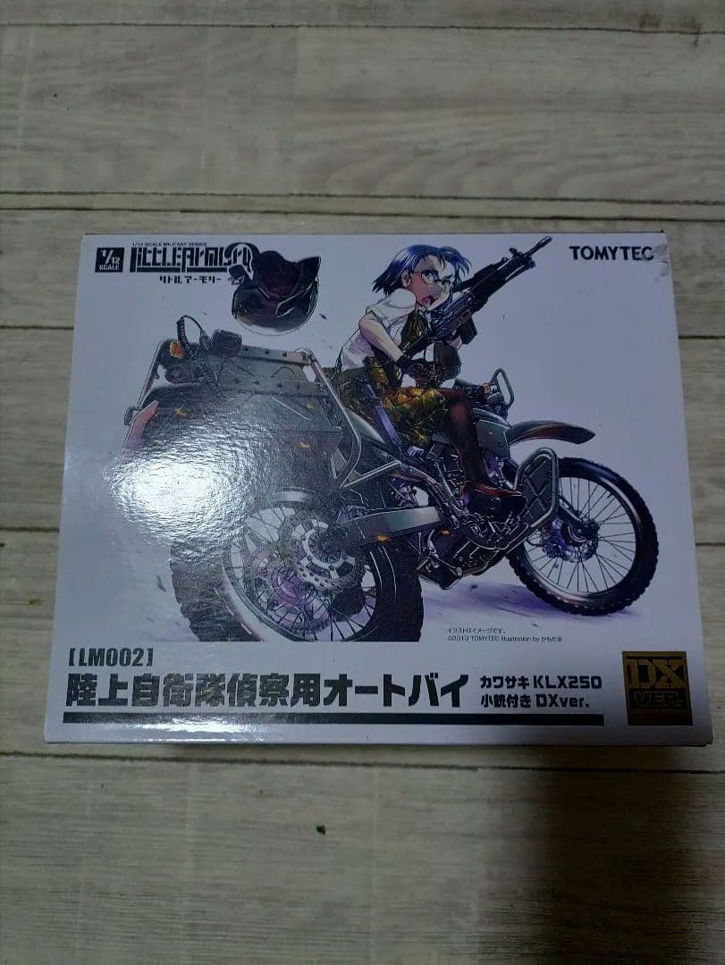 本日限定値下げ❗️リトルアーモリー✨️KLX250 DX ver. 偵察用バイク