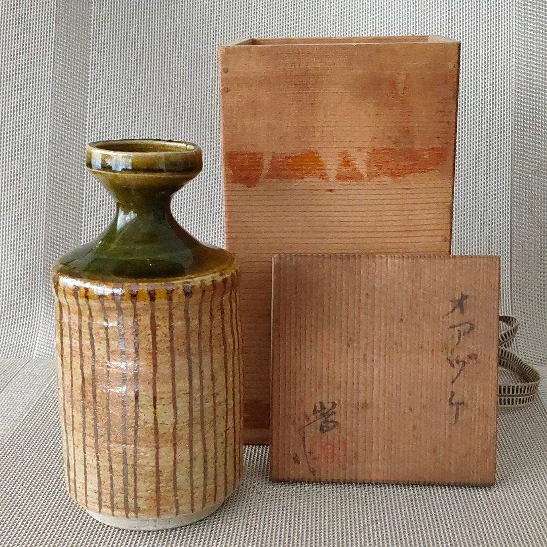 織部　おあずけ徳利