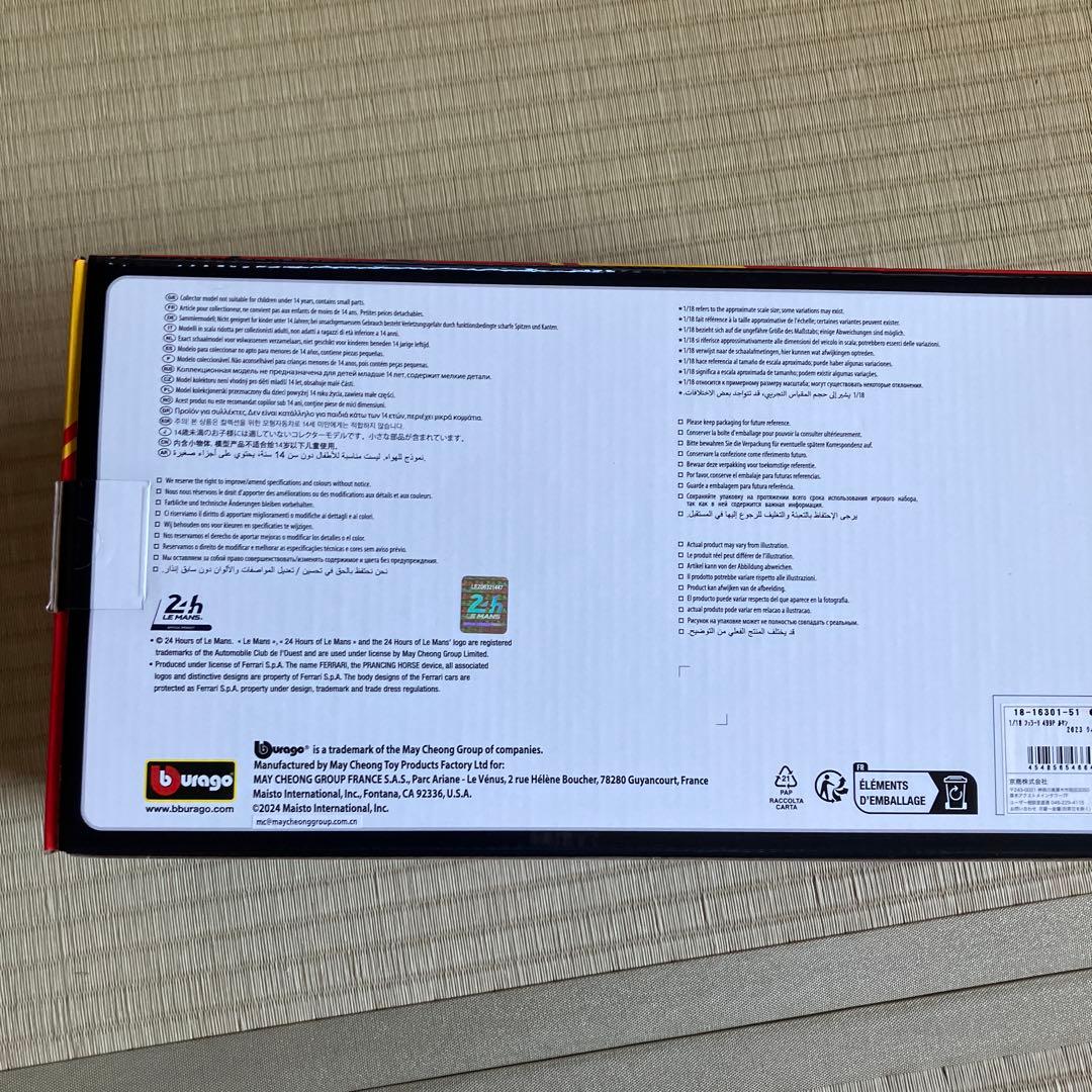 フェラーリ499 2023.2024ルマンウイナー