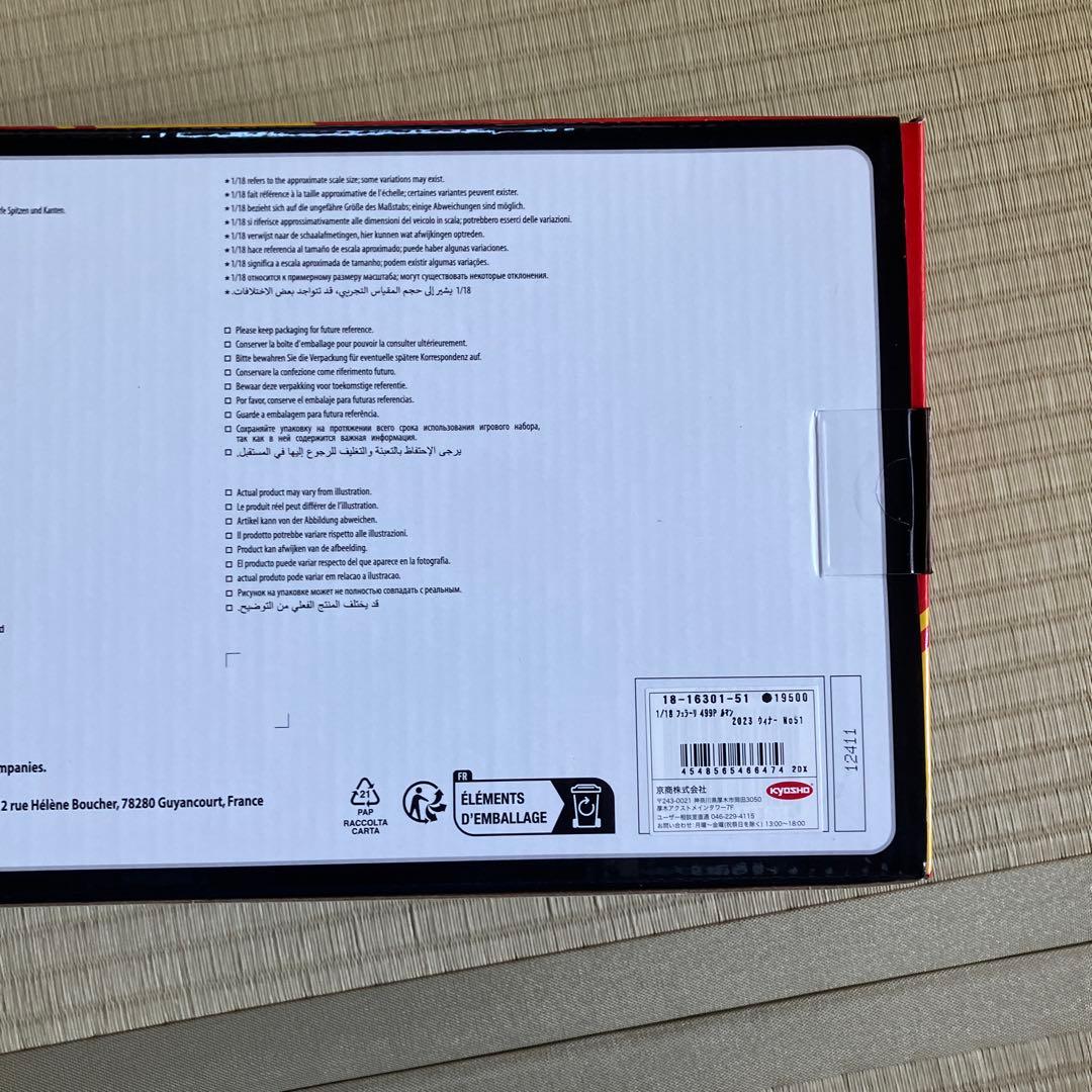 フェラーリ499 2023.2024ルマンウイナー