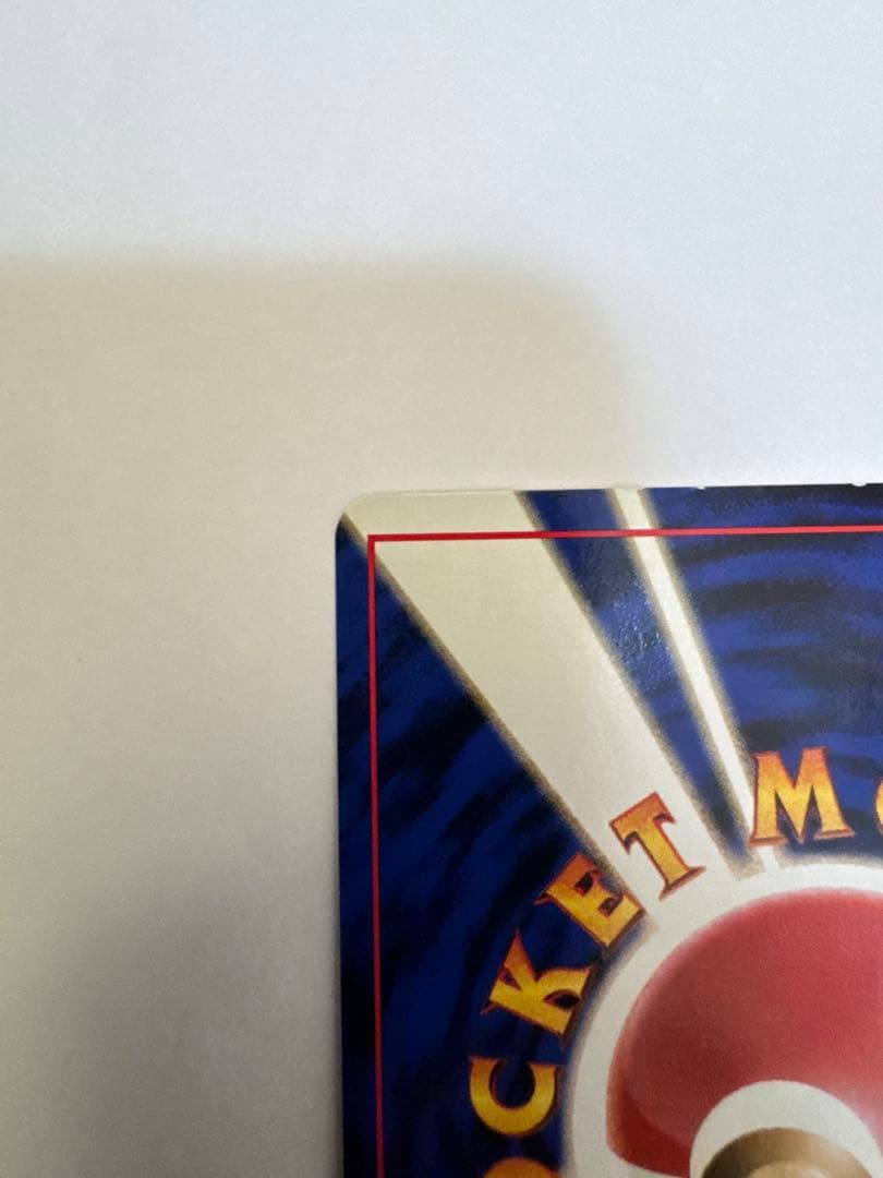 ナツメのゲンガーLV.39 ★ ジム拡張第2弾 闇からの挑戦　ポケモンカード旧裏