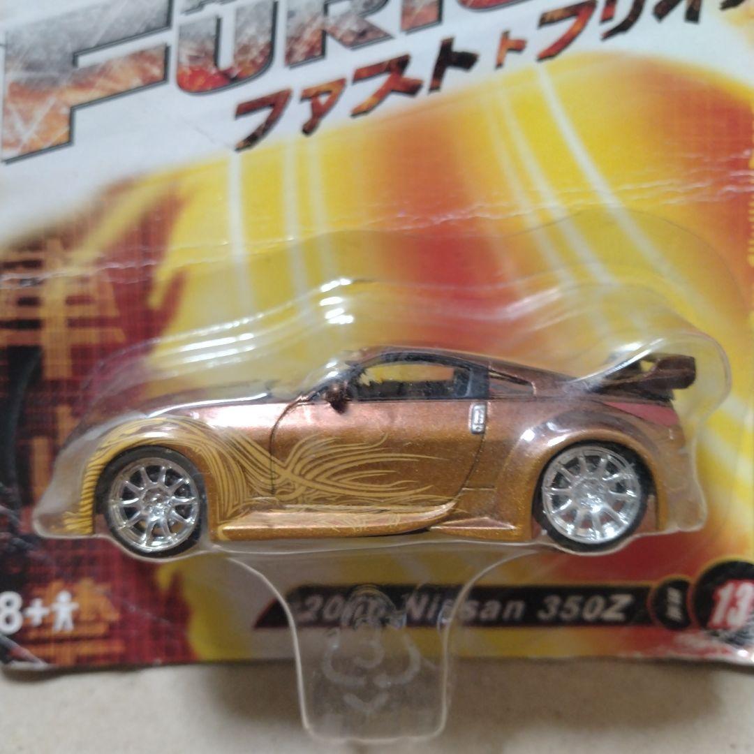 JOYRIDE ワイルドスピード ③ 350Z