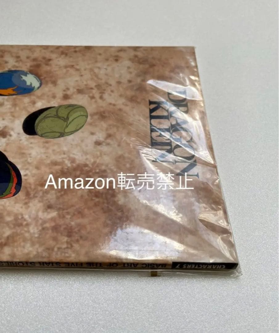 ★ファイブスター物語　設定資料集　DRAGON  キャラクターズ7