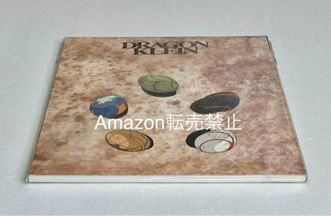 ★ファイブスター物語　設定資料集　DRAGON  キャラクターズ7