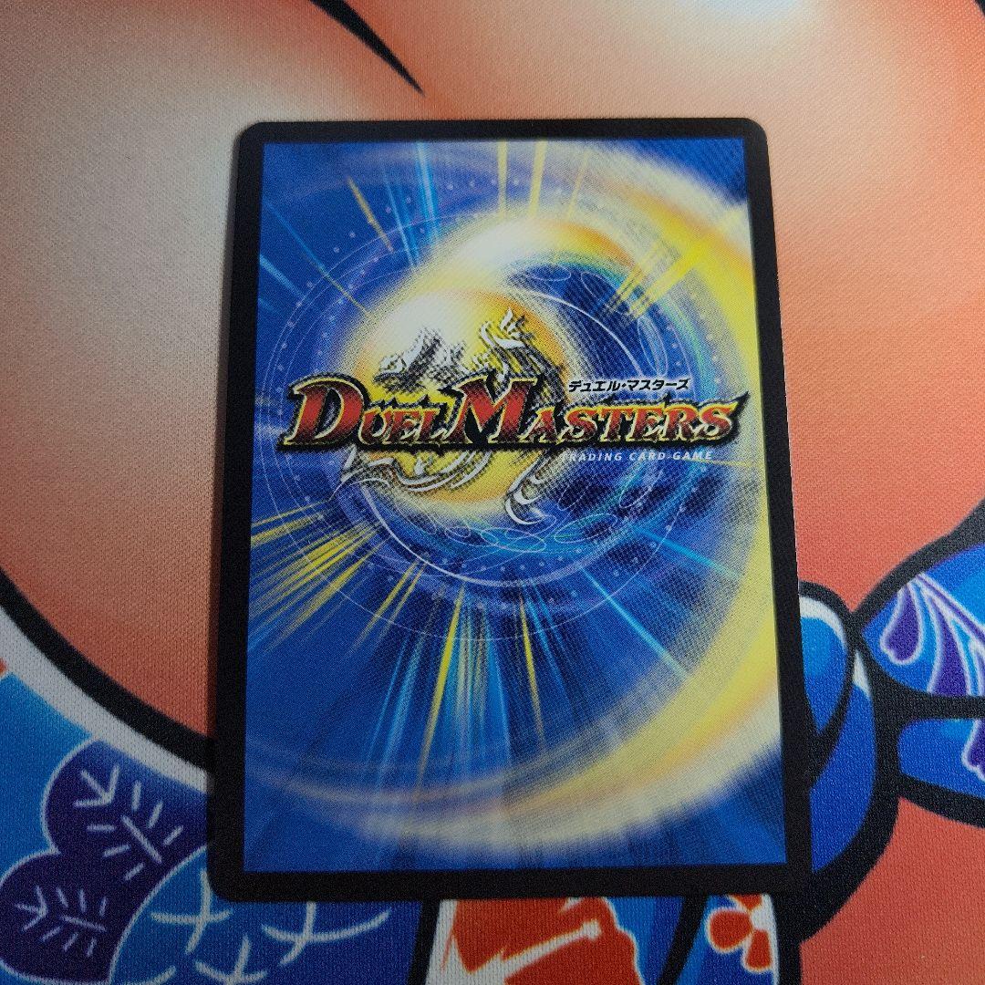 刃鬼 金トレジャー 金 デュエルマスターズ デュエマ