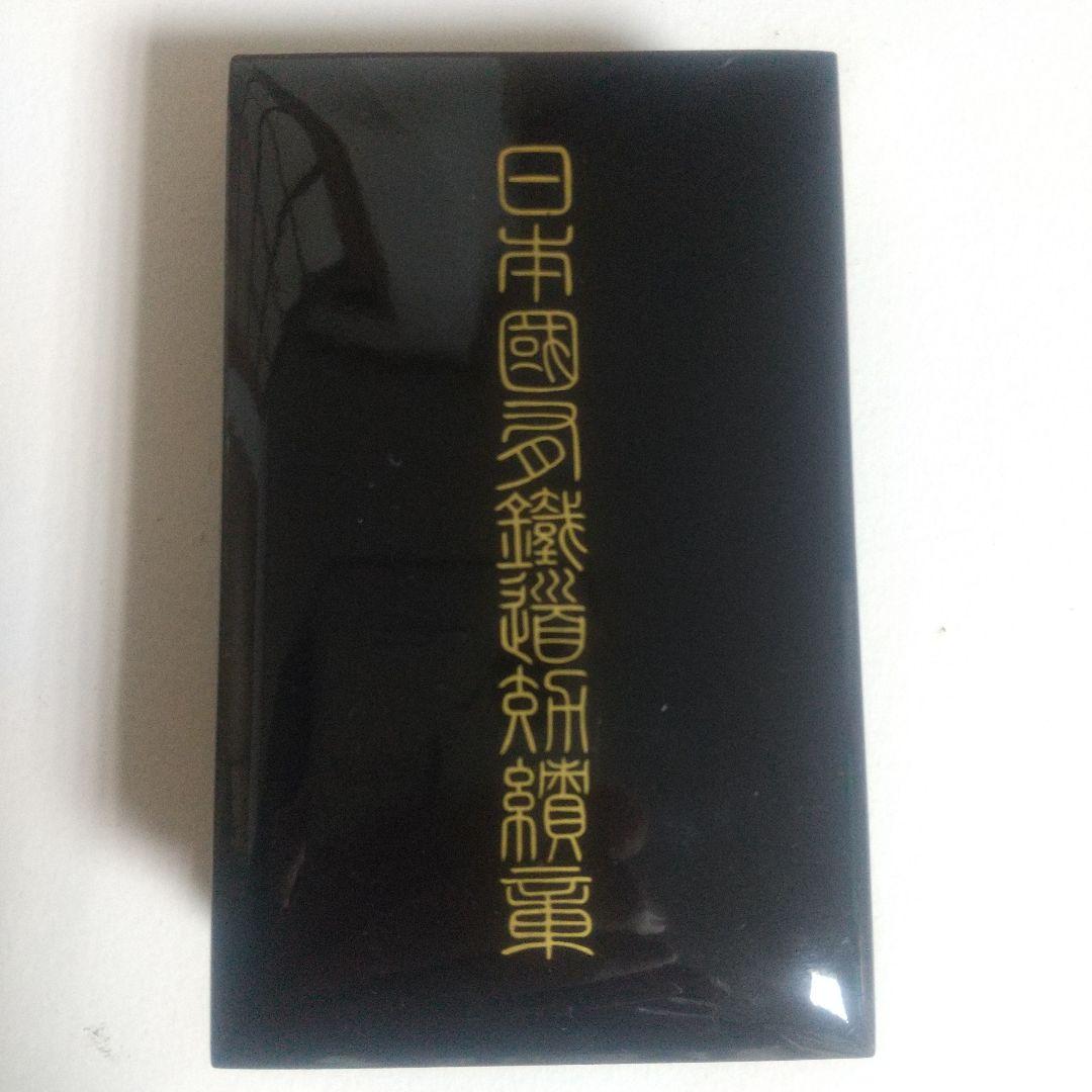 【純銀】日本国有鉄道功績章徽章ピンバッジ＋功績章表彰受賞記念品セット