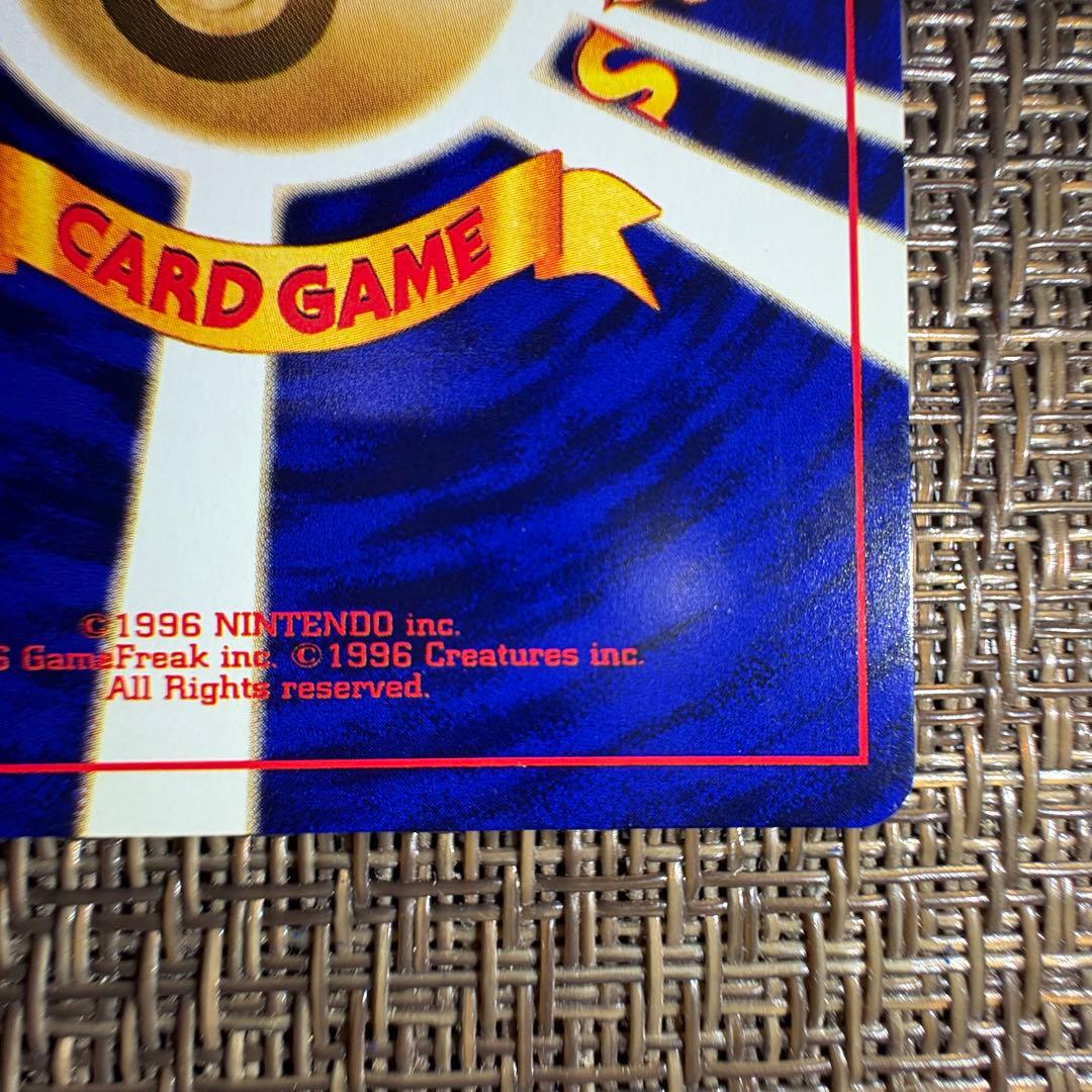 ポケモンカード ひかるミュウ 旧裏