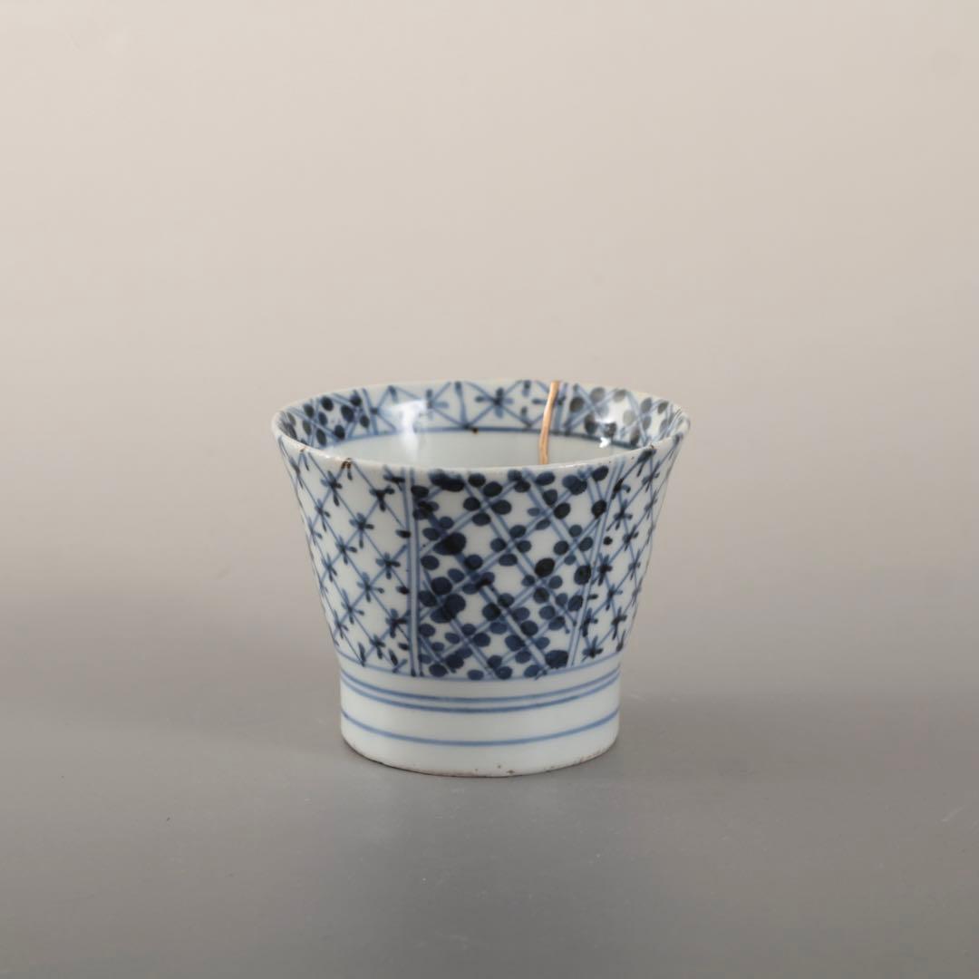 古伊万里 小紋柄 広東型 筒盃 蕎麦猪口 古美術 古道具 アンティーク