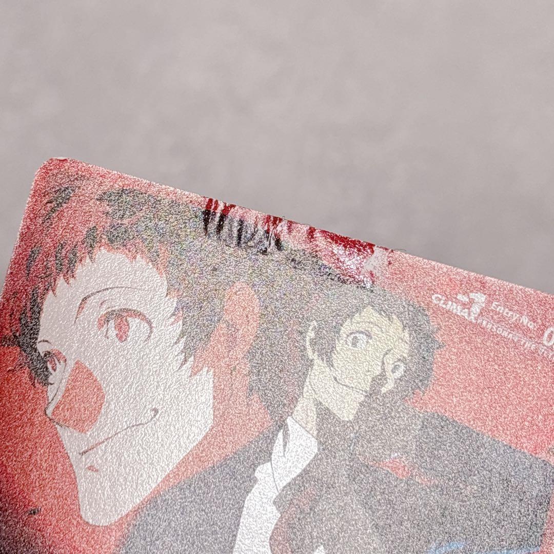 ペルソナ4 P4U2 ジ・アルティマックス 限定 描き下ろし 特典カード 足立透