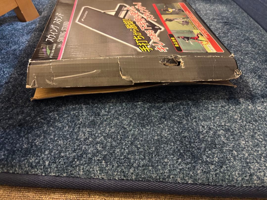 フィールドフォース　スウィングスタンド　人工芝付き