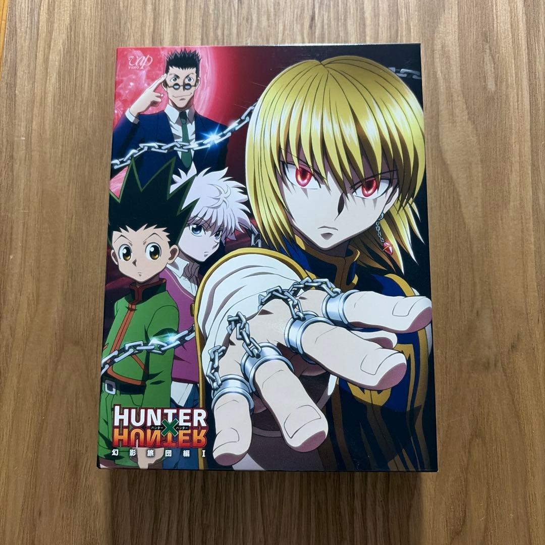 【初回生産限定特典付き】　ハンター×ハンター 幻影旅団編 DVD-BOX I