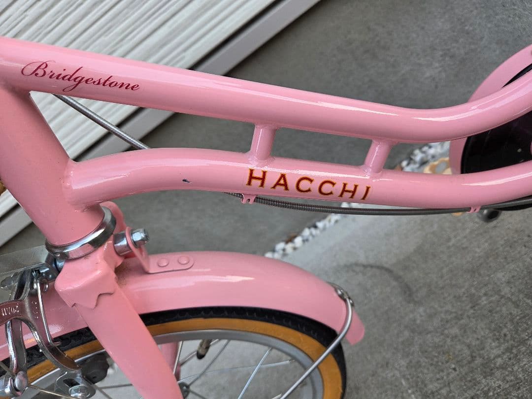 【引取限定】ブリヂストン ハッチ ピンク子供用自転車 キッズ 16インチ