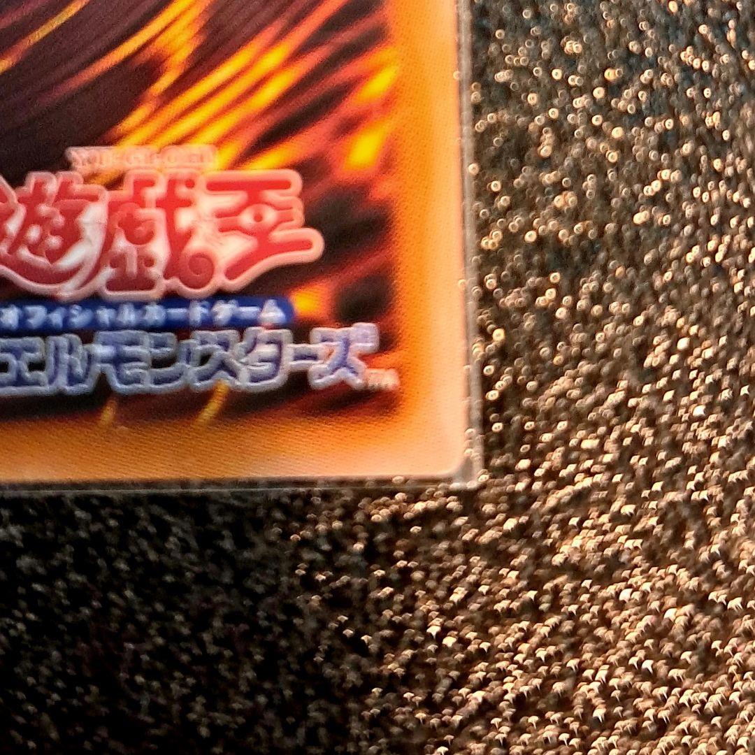 ★希少5つ目の個体★遊戯王【25thSE 魔術師の弟子ブラックマジシャンガール】