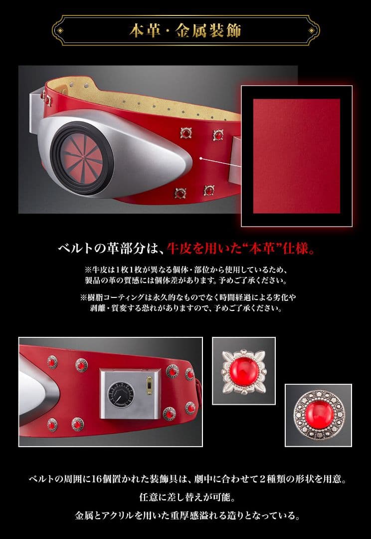 2025年4月【抽選販売分】CSM変身ベルト・タイフーン 新品輸送箱未開封