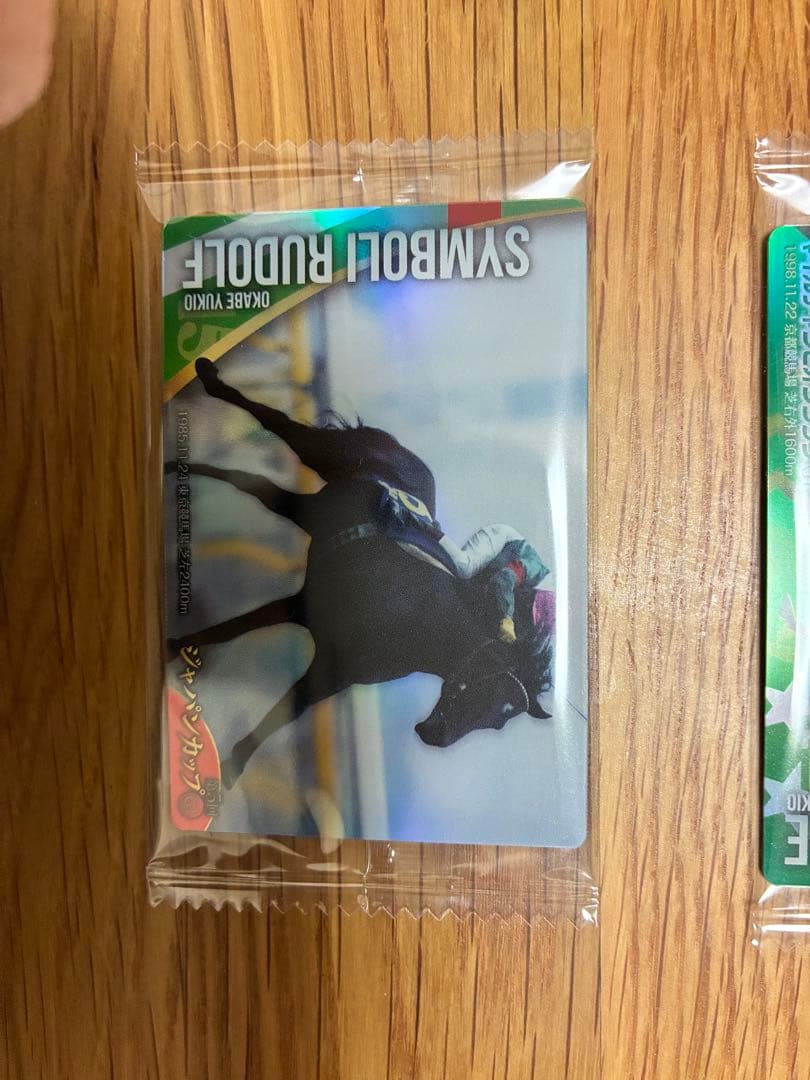 サラブレッドホースコレクション１枚500円