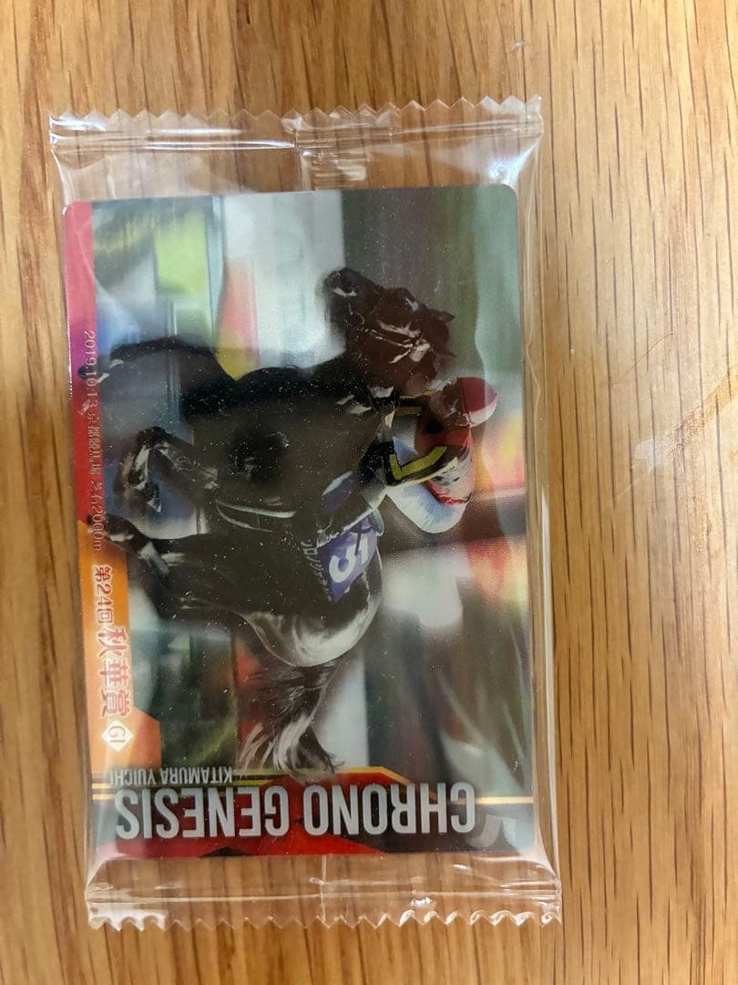 サラブレッドホースコレクション１枚500円