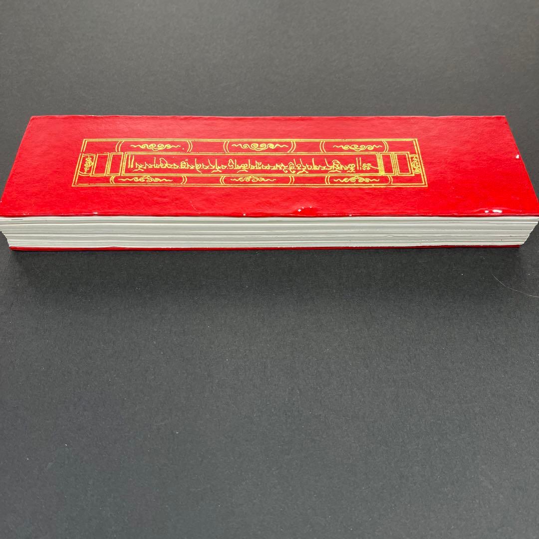 チベット　経典　仏教　拉薩・八角街で購入