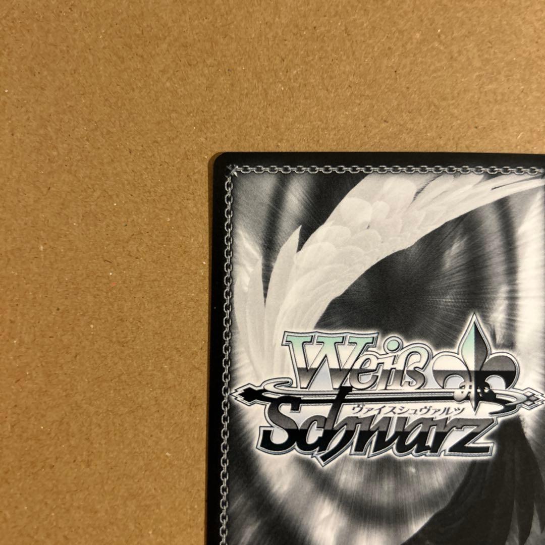 ヴァイス SP 袴姿のレム サイン