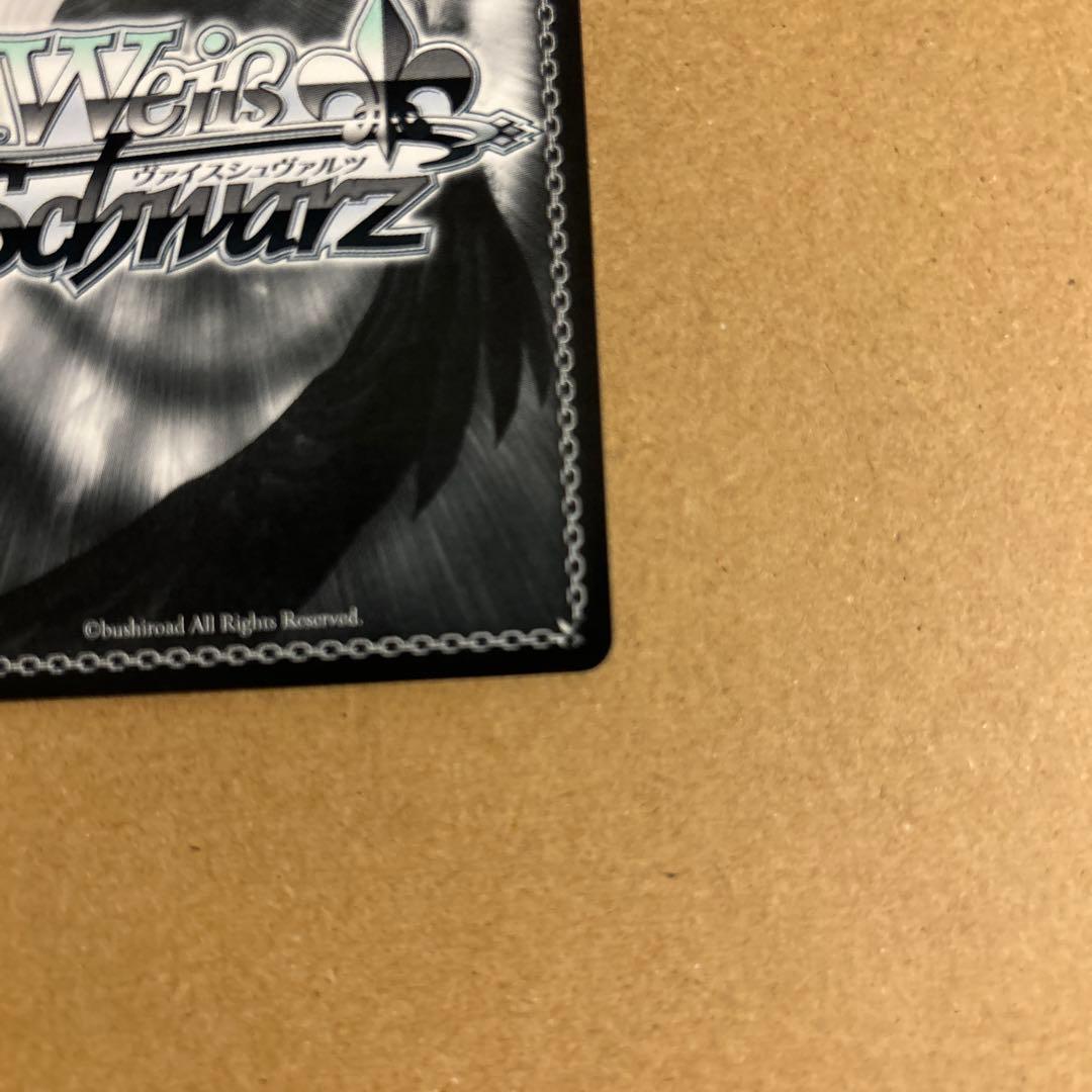 ヴァイス SP 袴姿のレム サイン