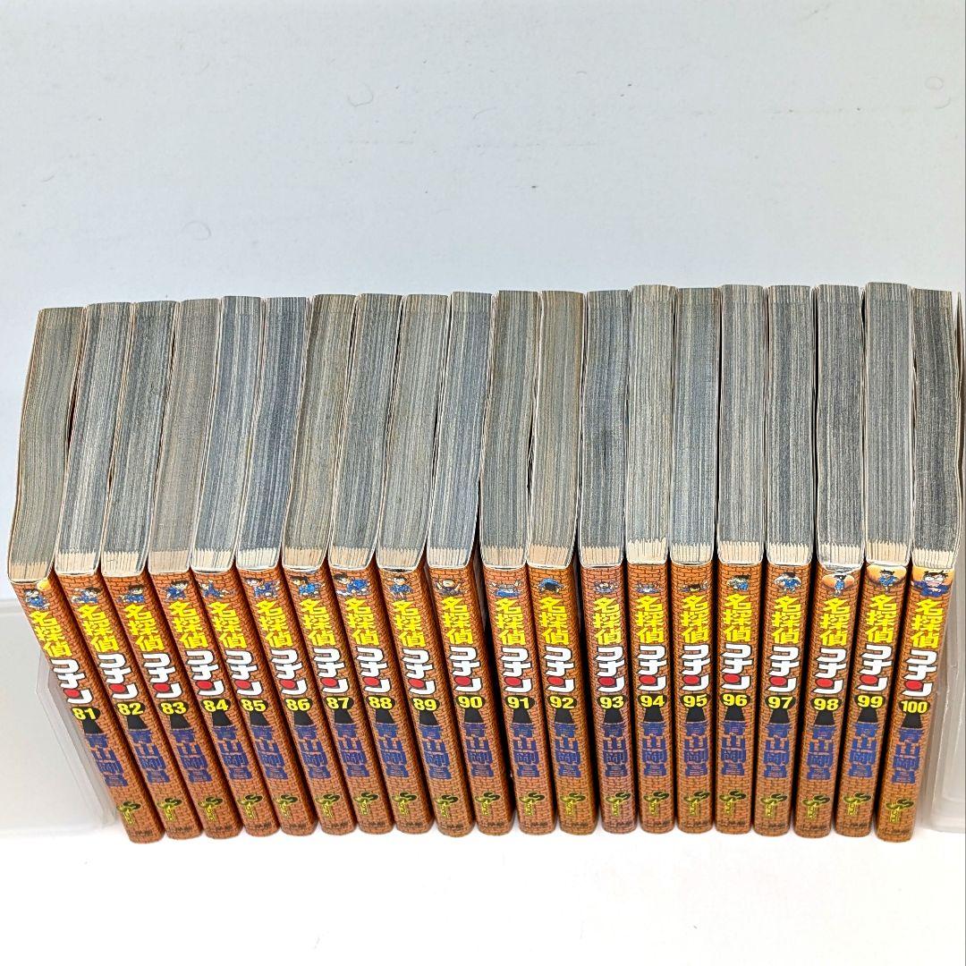 名探偵コナン 青山剛昌　1～107巻　既刊全巻セット