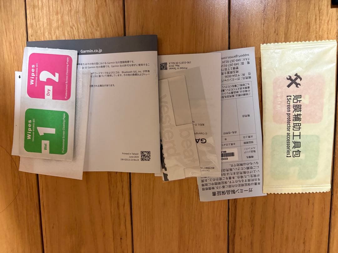 GARMIN(ガーミン) EDGE 530 日本語版 センサー類付)