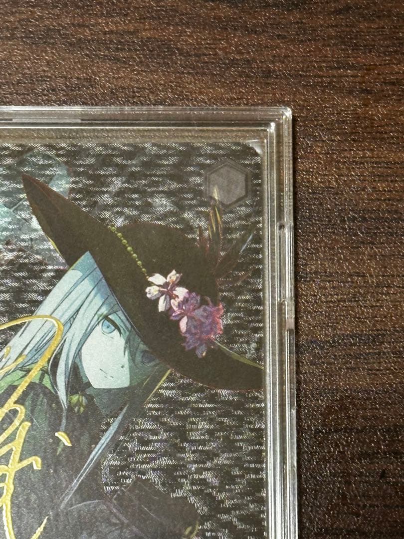 灯る、決意　宵崎奏　サイン