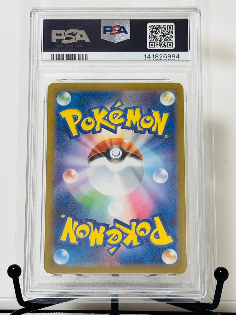 ★PSA10★ メガズルズキンex SAR メガドリームex②