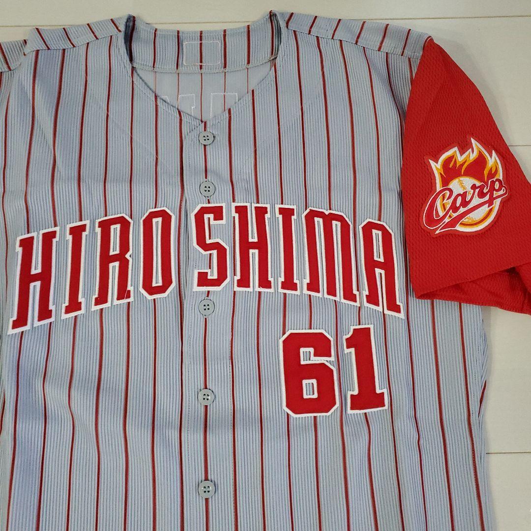 ユニフォーム/山本翔/カープ/背番号61