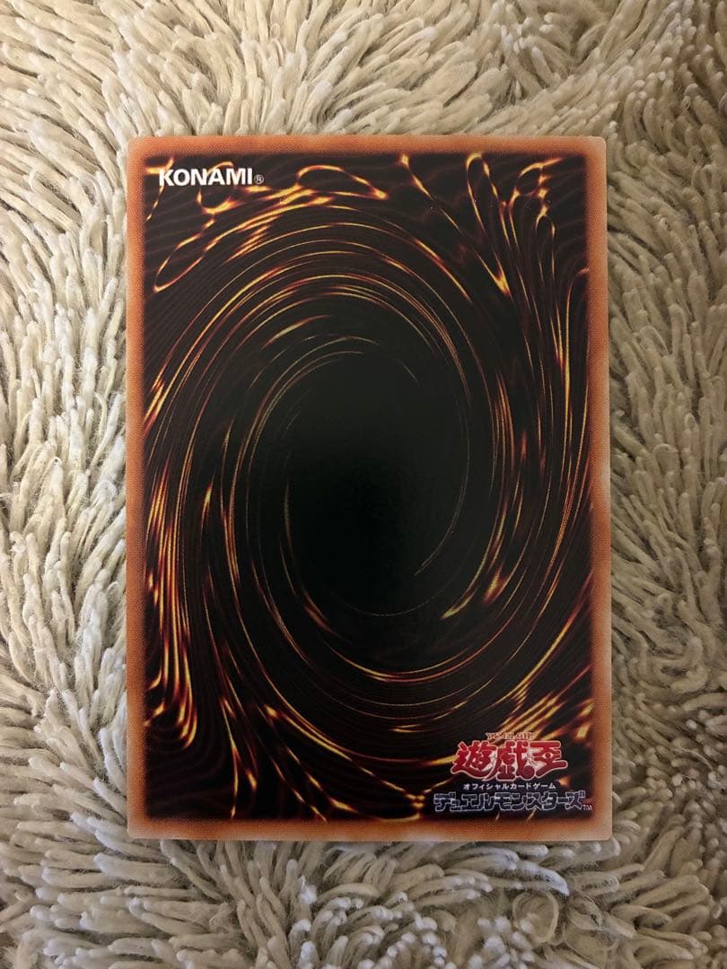 No.1977遊戯王美品2期ブルーアイズトゥーンドラゴンシークレットPS-00