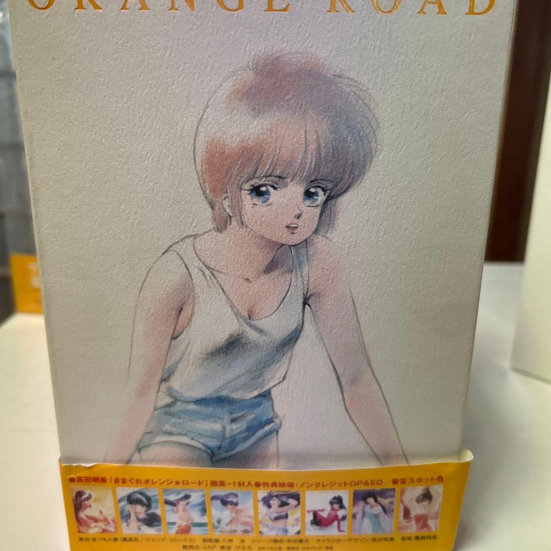 初回生産分・フィギュア付き　きまぐれオレンジロードDVD BOX テレビ・OVA
