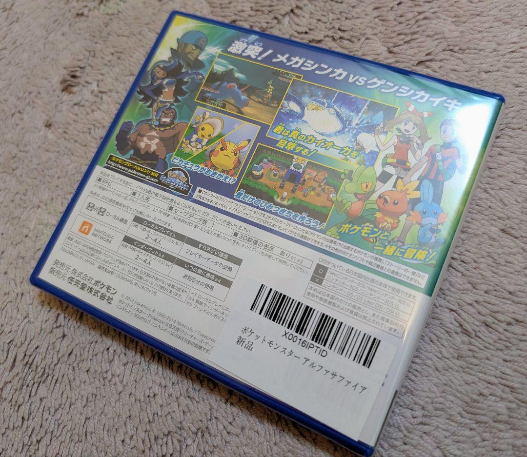 新品未開封 ポケットモンスター アルファサファイア 5個セット