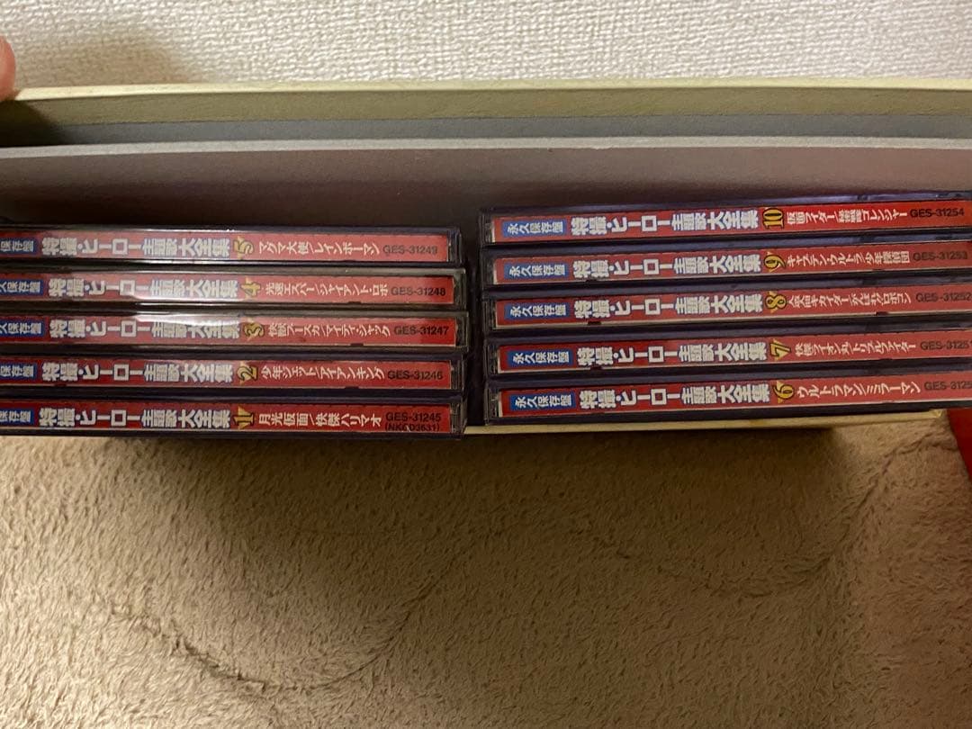 【3/18まで】永久保存版　特撮・ヒーロー　主題歌大全集