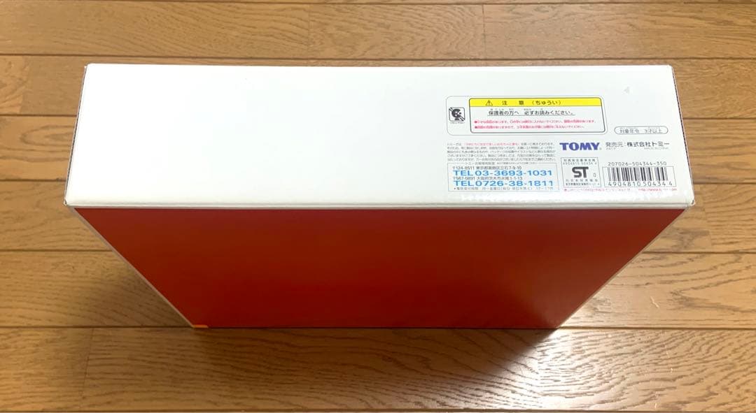 トミカくじ 30周年記念 アニバーサリー　1BOX20個入り