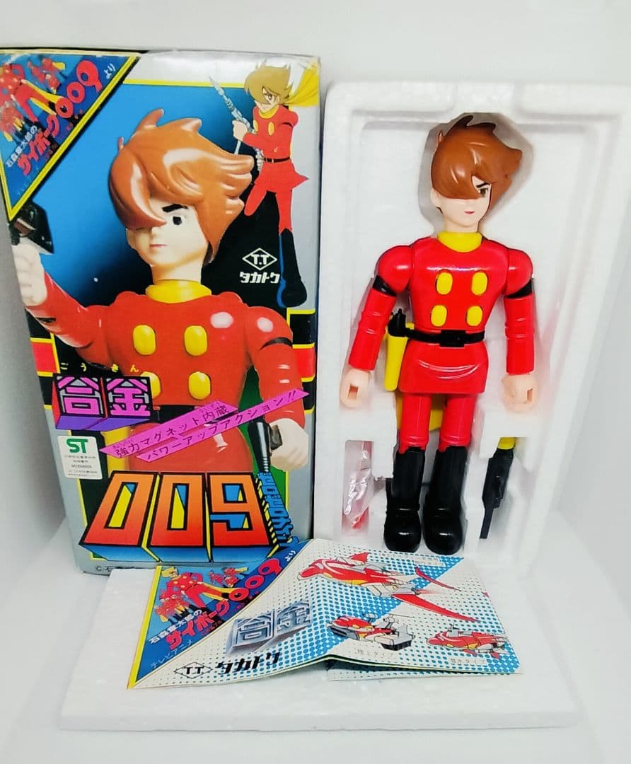 《サイボーグ009》石ノ森章太郎【品未使用美品】タカトク レア超合金