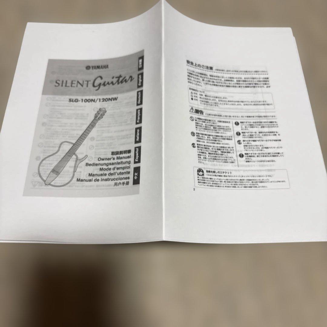 ヤマハ　SLG−100N サイレントギター　弦新品付
