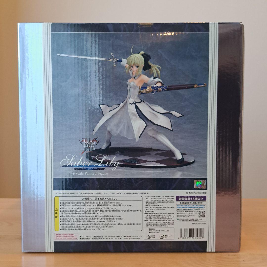 グッドスマイルカンパニー フェイト 1/7 \"セイバー・リリィ\" フィギュア