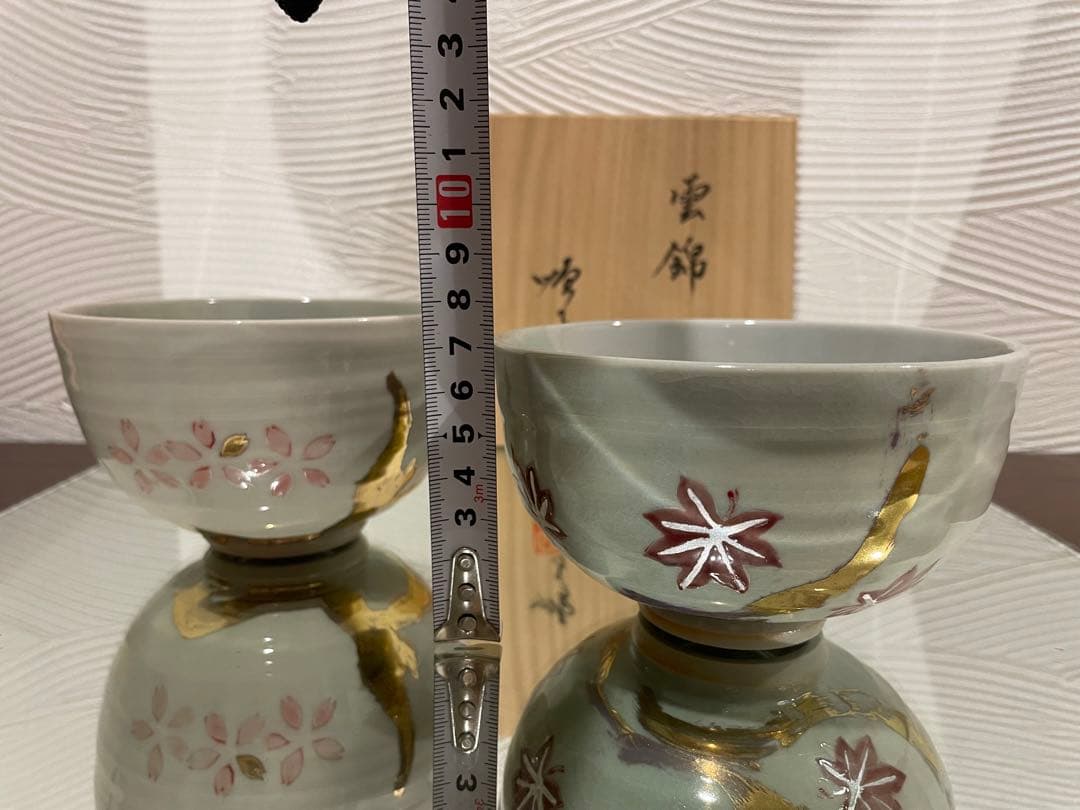 九谷　茶碗　徳田順子