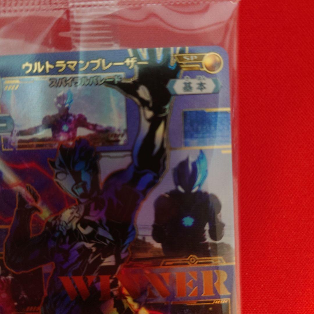 ウルトラマンカード ギャラクシーカップ 優勝賞 winner ブレーザー プロモ