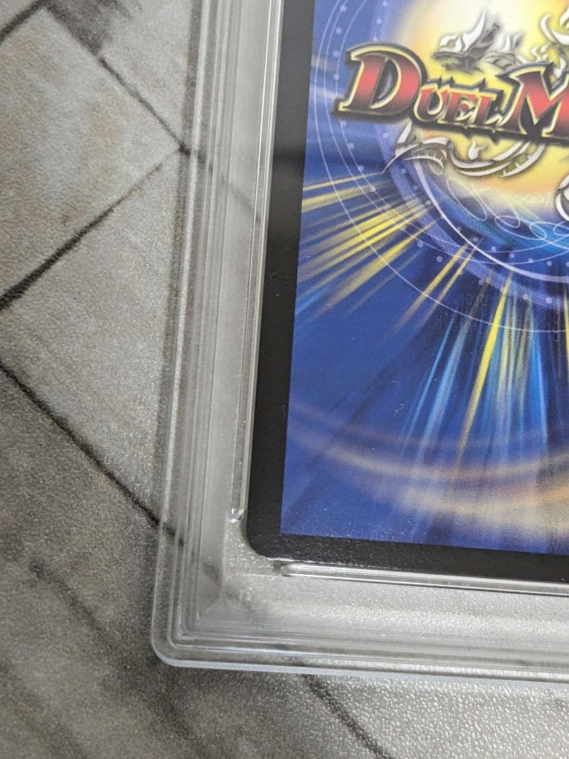 デュエル・マスターズ　雷龍ヴァリヴァリウス　金トレジャー　psa10