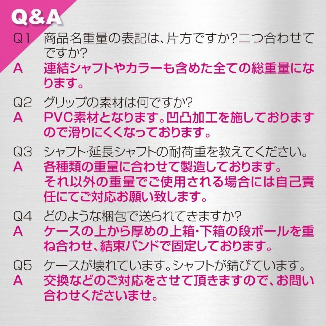 ★アジャスタブルダンベル 50kg バーベルセット 延長用シャフト 鉄アレイ