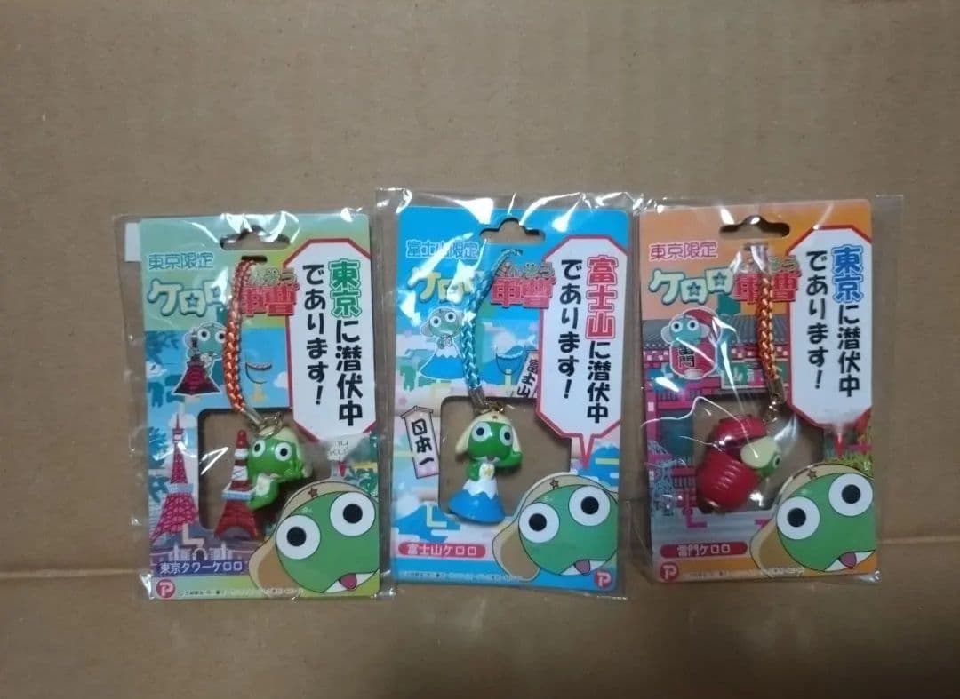 ケロロ軍曹　ご当地ストラップ　27点セット
