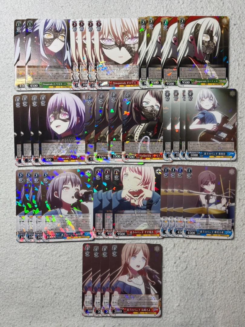 ヴァイスシュヴァルツ　MyGO!!!!!×Ave Mujica　カードまとめ売り