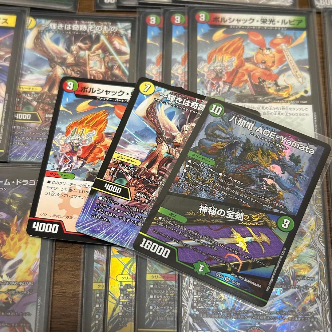 CS構築 リース ドギラゴン 王道　デッキ　デュエルマスターズ おまけパーツあり